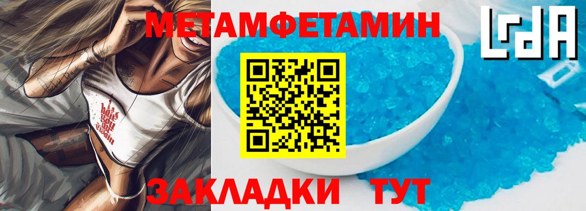 Amphetamine Premium Карпинск