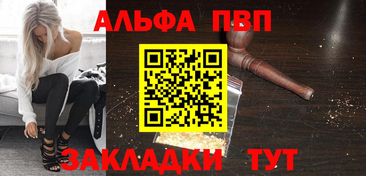 APVP СК КРИС  Вход с VPN  APVP СК КРИС  Карпинск  Альфа ПВП СК КРИС 
