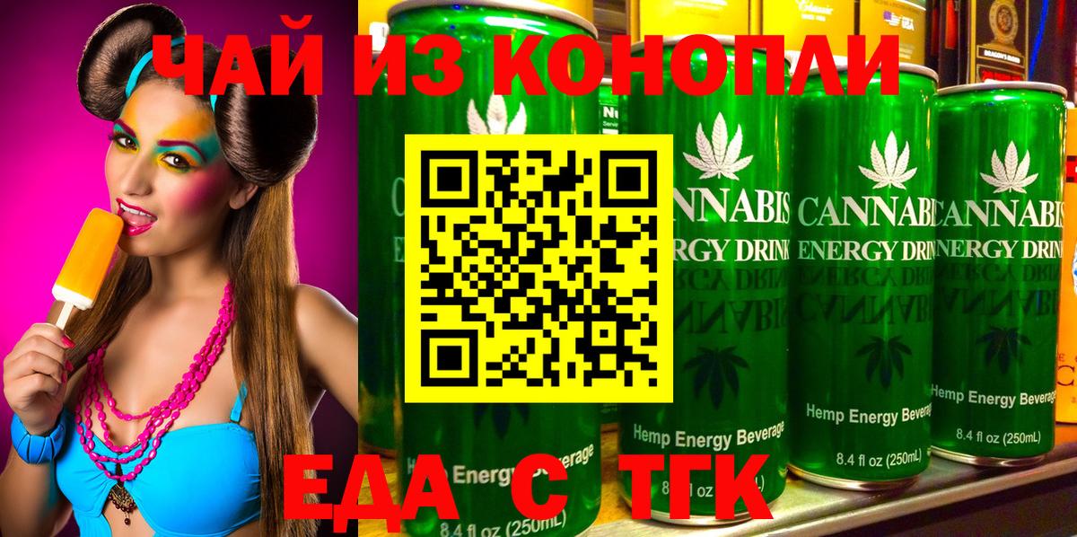 Canna-Cookies марихуана  Вход с VPN  Карпинск 