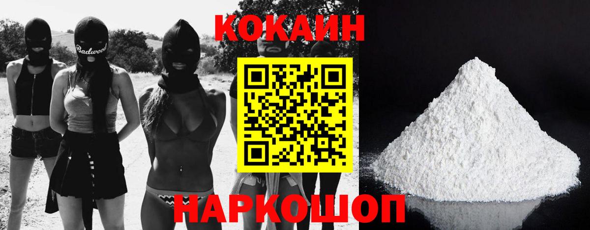 Кокаин Боливия Карпинск