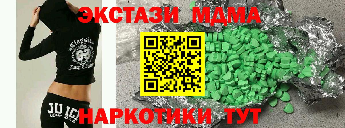 ЭКСТАЗИ  Экстази 99%  darknet состав  Вход с VPN  Карпинск  Экстази Philipp Plein 