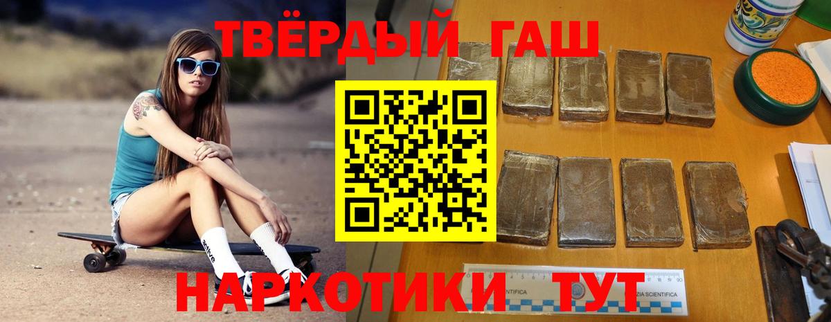 Гашиш 40% ТГК Карпинск