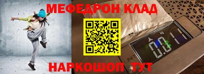 винт Донецк