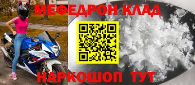 винт Донецк