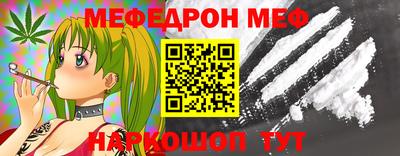 молекула духа Донской