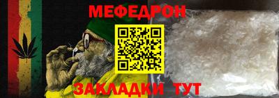 винт Донецк