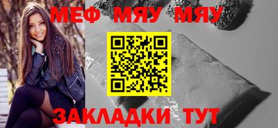 молекула духа Донской