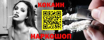 молекула духа Донской