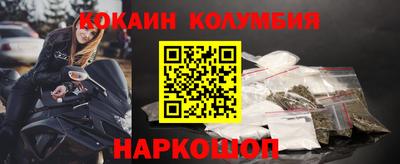 молекула духа Донской