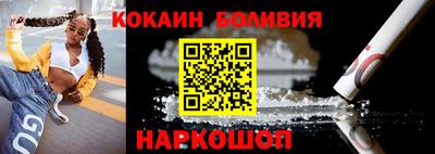 молекула духа Донской