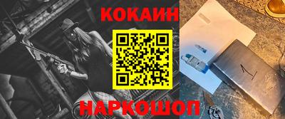 ешки Дубна