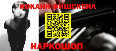 молекула духа Донской