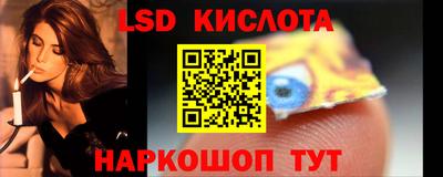 молекула духа Донской