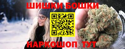 молекула духа Донской