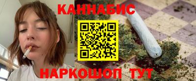 винт Донецк