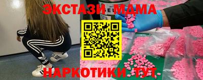 винт Донецк