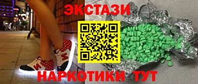винт Донецк