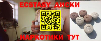 винт Донецк