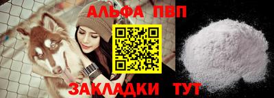 винт Донецк