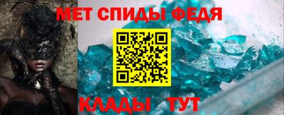 винт Донецк