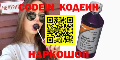 винт Донецк