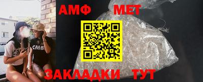 винт Донецк