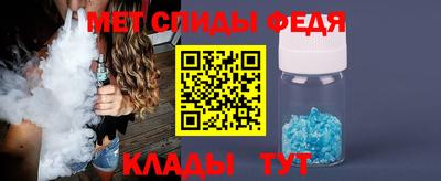 винт Донецк