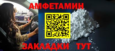 винт Донецк