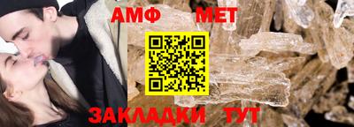 молекула духа Донской