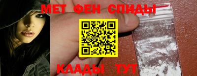 молекула духа Донской