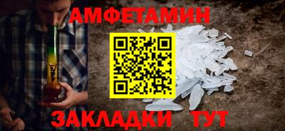 винт Донецк