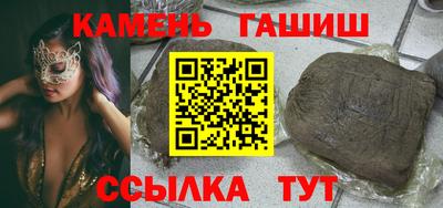 молекула духа Донской