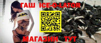 молекула духа Донской