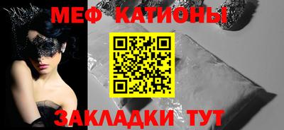 винт Донецк