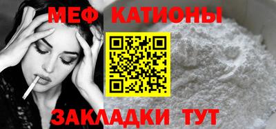 молекула духа Донской