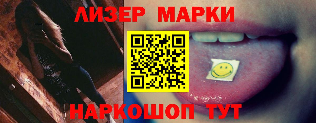 Лсд 25 экстази кислота Карпинск