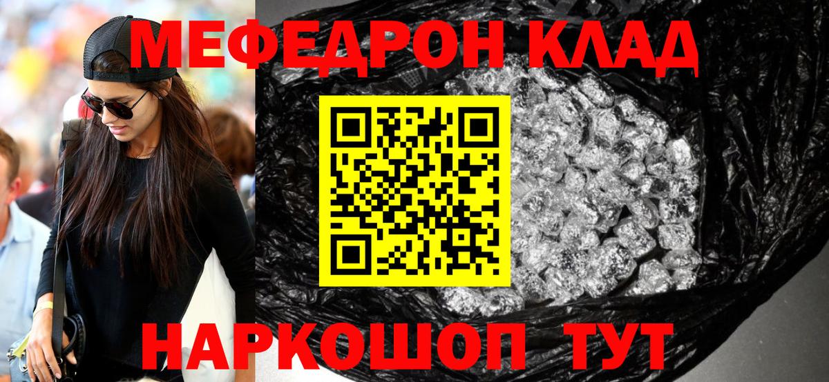 МЯУ-МЯУ VHQ  МЯУ-МЯУ мука  МЯУ-МЯУ  Карпинск  Вход с VPN 