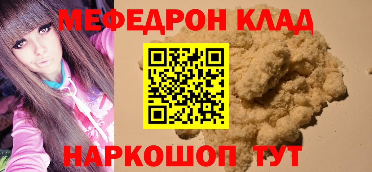 МАРИХУАНА Карпинск