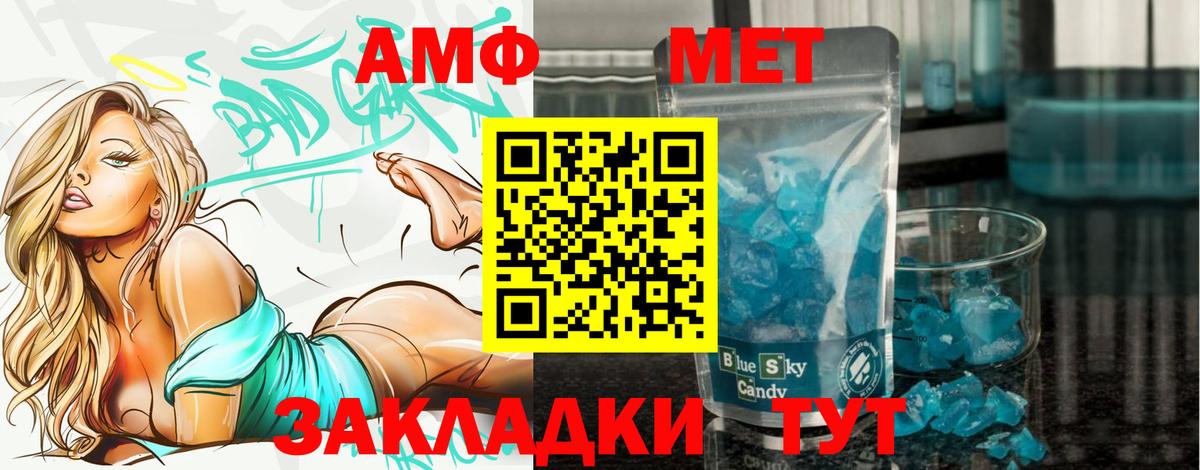 Карпинск  Первитин пудра  Первитин пудра  Вход с VPN 