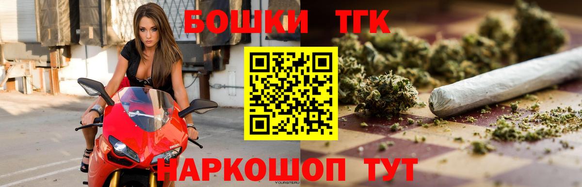 Марихуана Amnesia  Канабис VHQ  Бошки Шишки гибрид  Вход с VPN  Карпинск 